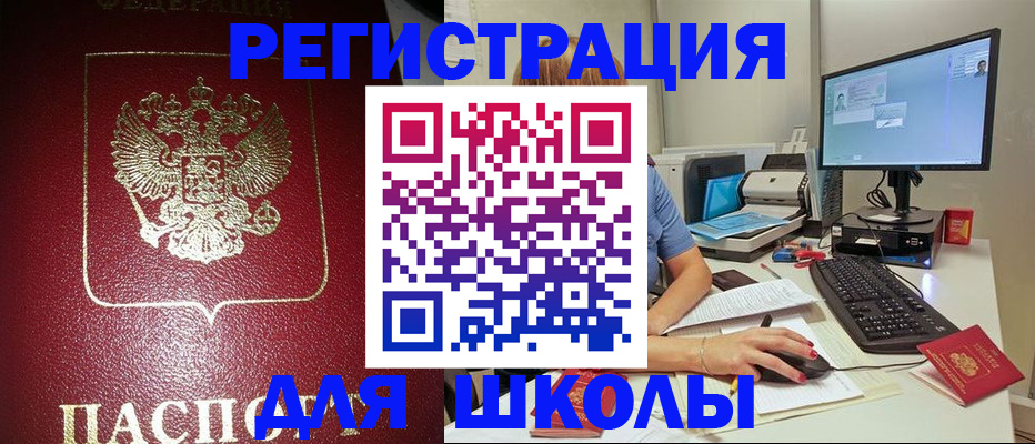прописка гарантия в Минеральных Водах